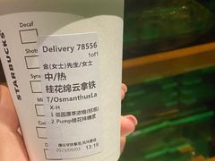 -星巴克(夏碧路店)