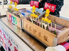 -长沙文和友(海信广场店)