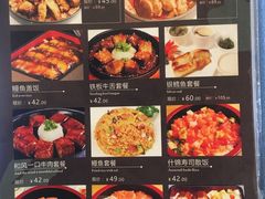 菜单-东京屋(武定路店)