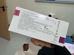 -上海伊莱美医疗美容医院