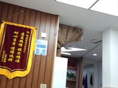 -郑远元专业修脚房(晴川街店)