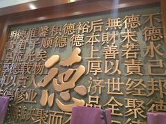 -北京全聚德(玉泉路店)