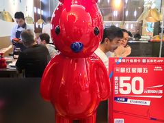 -老屋印象川菜(世纪东方店)