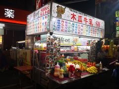 -六合夜市