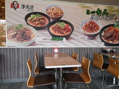 -李先生牛肉面大王(华联商厦店)