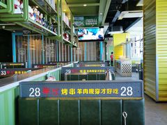 -丰茂烤串(公园店)