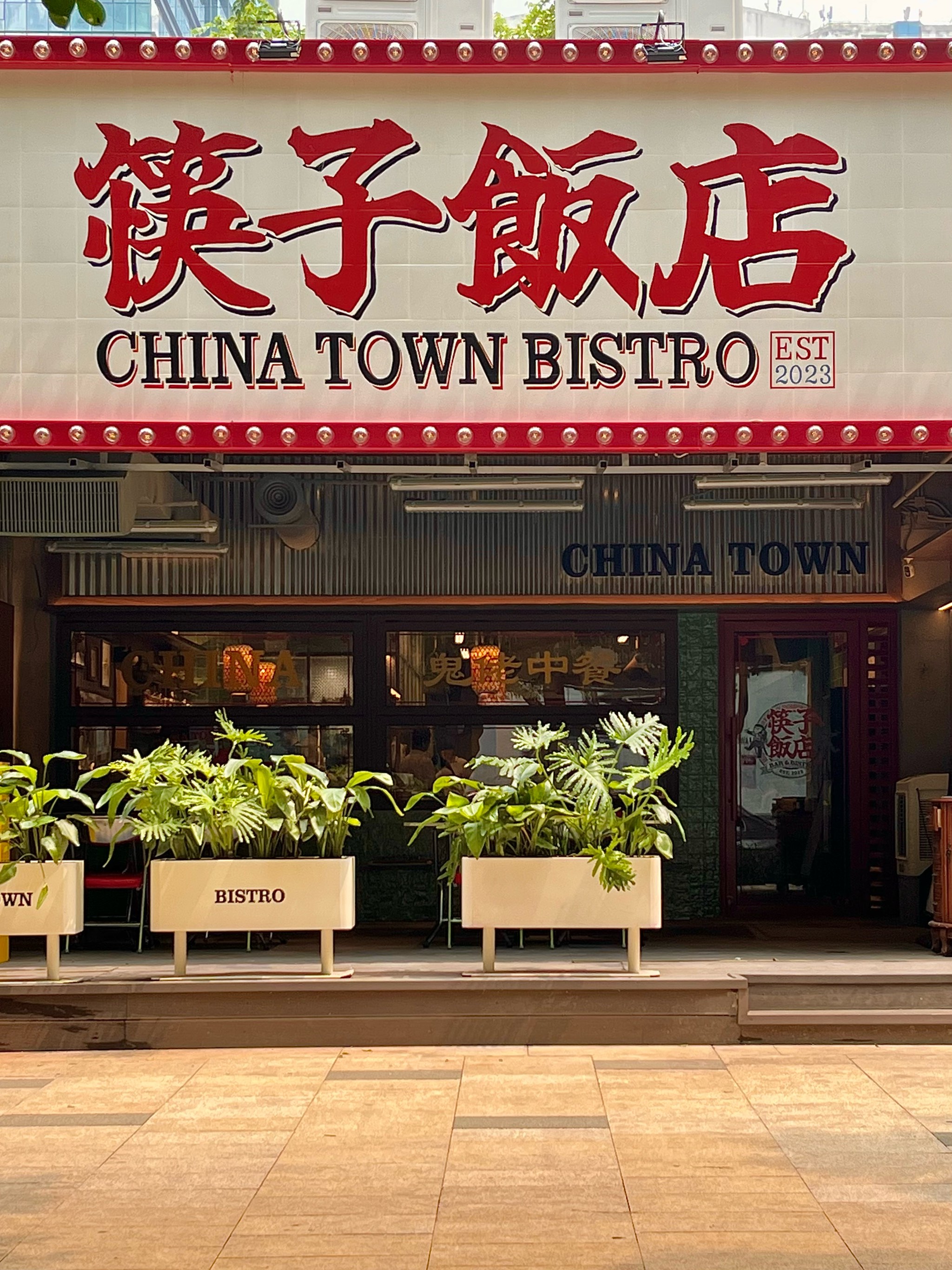 深圳地道美食餐厅（深圳地道美食餐厅排名） 深圳隧道
美食餐厅（深圳隧道
美食餐厅排名）《深圳的隧道》 美食资讯
