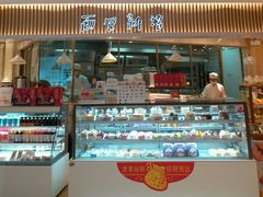 门面-BreadTalk面包新语·烘焙蛋糕(高德置地春广场店)