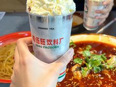-馬伍旺川菜(江北虹悦城店)