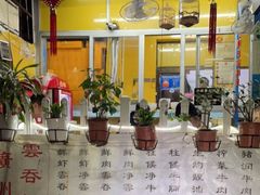 -小梁哥云吞面(黄贝岭店)