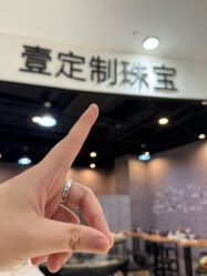 -壹定制珠宝(五一广场店)