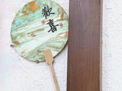 -垚火玩泥吧手作集合店·拼豆·陶艺