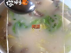 -月福京味斋·烤鸭店·北京菜(鼓楼总店)