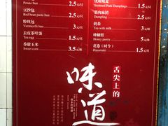 菜单-龙丰楼包子(南方大厦店)