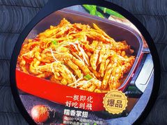 -六月雪干锅(绵阳凯德广场店)
