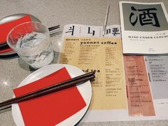 -半山腰·云南菜(侨福芳草地店)