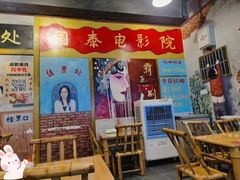 -拐枣巷小串串(财大店)