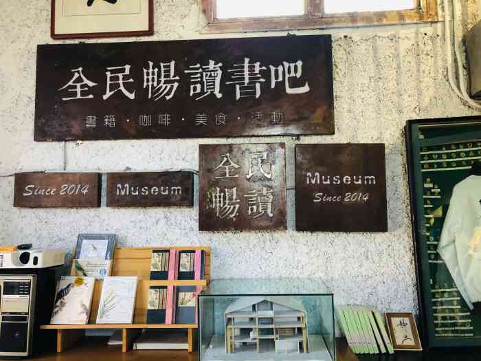 全民畅读·记忆书店(北辛安店"部门团建活动,这个地方相当不错,包场