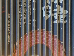 -神户赤童日式烤肉(金地广场店)