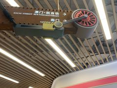 -横琴购口岸商业广场