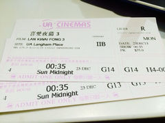 iphone_upload_pic-GALA CINEMA(朗豪坊购物商场店)