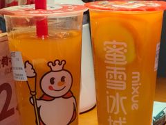 -蜜雪冰城(马栏山店)