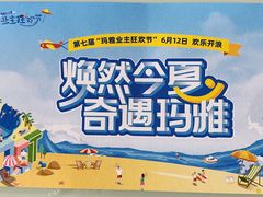 -武汉玛雅海滩水公园