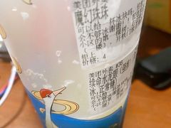 -常来茶·水果研究所(西溪里店)