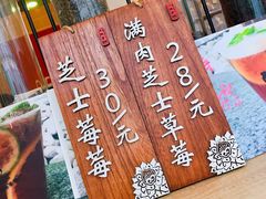 -九秋茶铺(三里屯店)