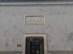 -乌镇枕水度假酒店