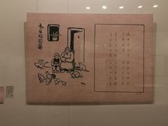 -温州博物馆