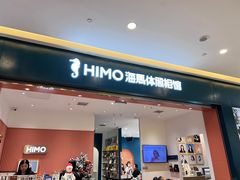 -海马体照相馆(重庆爱琴海购物公园店)