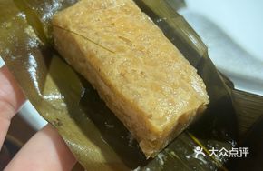 Bamboo Leaf Dumpling