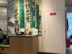 -星巴克(兰州国芳百货店)