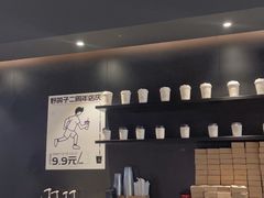 -野鸽子咖啡(航空路店)