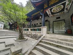 -常德桃花源景区