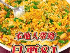 -大众海鲜(巨龙北路店)