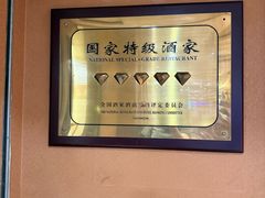 -良友·地标海鲜青岛菜(五四广场店)