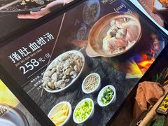 -阿忠食坊大排档·20年老店(万象城店)