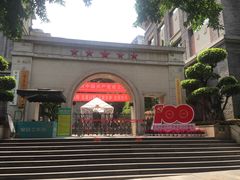 -喜洋洋(中山四路店)