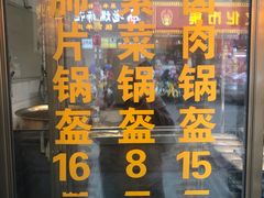 -盘飧市(春熙路店)