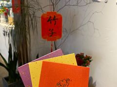 -竹子咖啡bamboo coffee