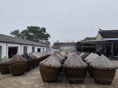 -苏州市吴中区光福窑上花果蜜饯厂