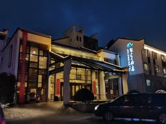 -九华山聚龙大酒店