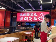 -渝是乎酸菜鱼(龙旗购物中心店)