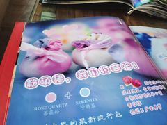 -宝源饺子(麦子店街店)