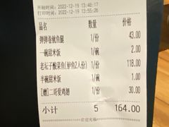 -太二酸菜鱼(汕头苏宁广场店)