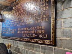 -张记牛肉面馆(天津路店)