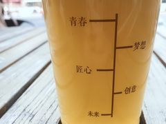 -木及咖啡
