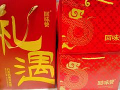 -回味鸭血粉丝汤(京新广场店)